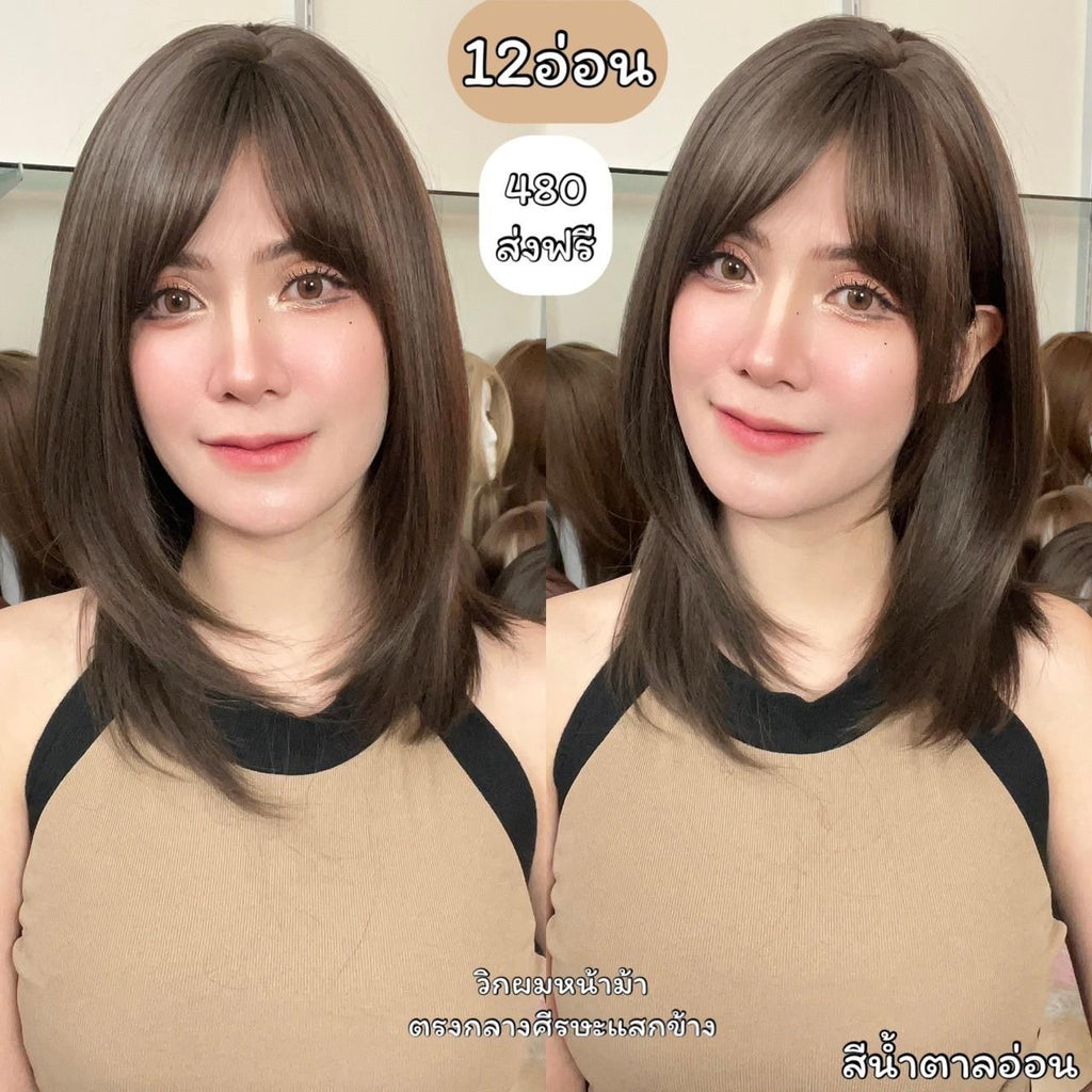 เบอร์ 12 : รหัส Nice วิกผมหน้าม้าปลายสไลค์หน้าม้าสไลค์เฉียง ความยาว 44ซม. (แถมเน็ต+ขาตั้ง+ของแถม)