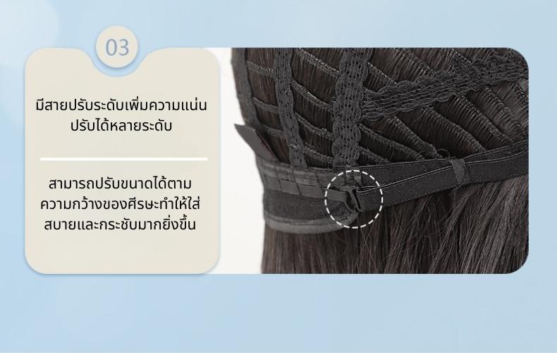 เบอร์ 89 : รหัส Miya - วิกผมลอนยาว-มีหน้าม้า ความยาว 68 ซม. หนังศีรษะเทียมซิกแซก (แถมเน็ต+ขาตั้ง+ของแถม)