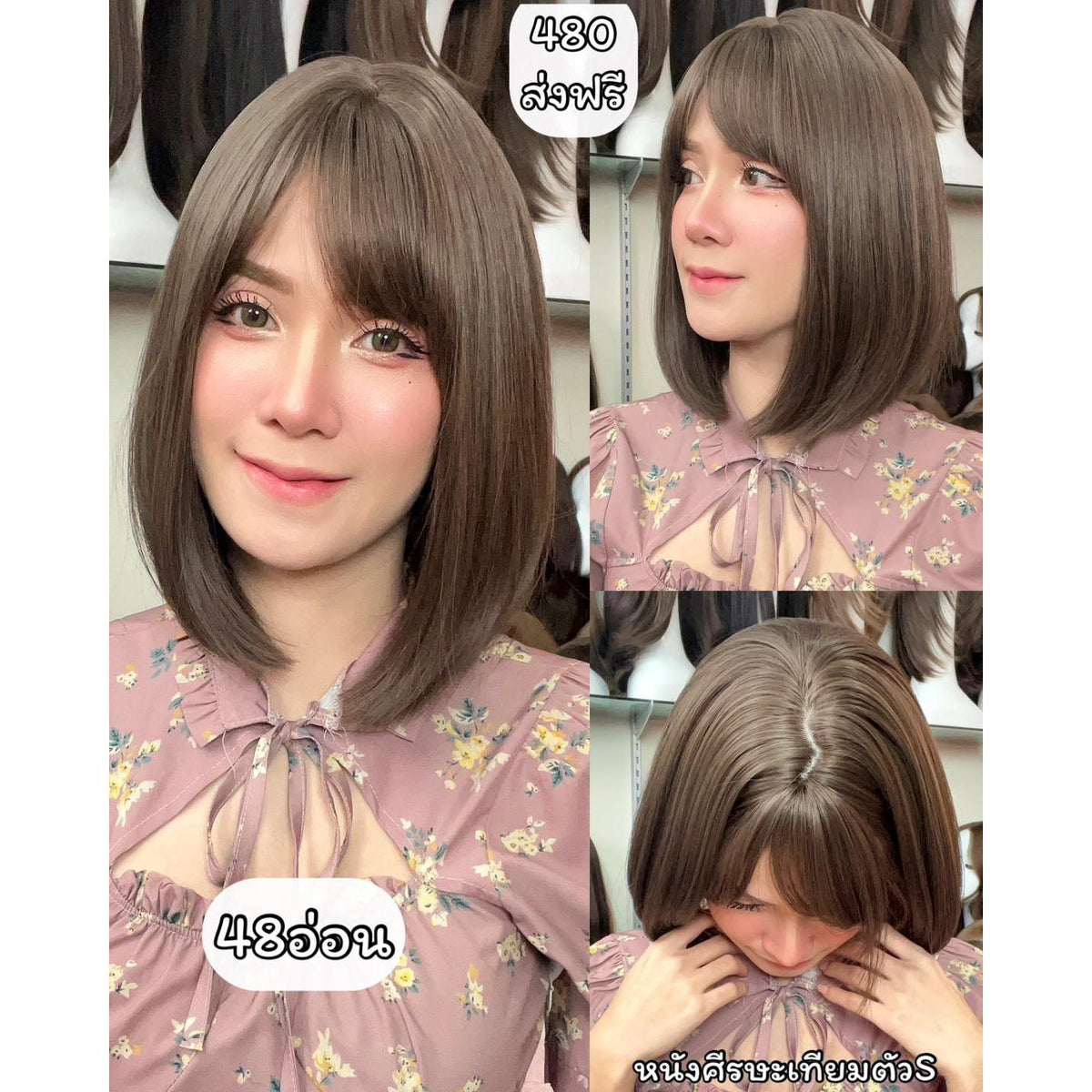 เบอร์ 48 Pinny - วิกผมตรงสั้นยาวปะบ่าปลายสไลด์เล็กน้อย ความยาว 33 ซม. หนังศีรษะเทียมซิกแซก (แถมเน็ต+ขาตั้ง+ของแถม)