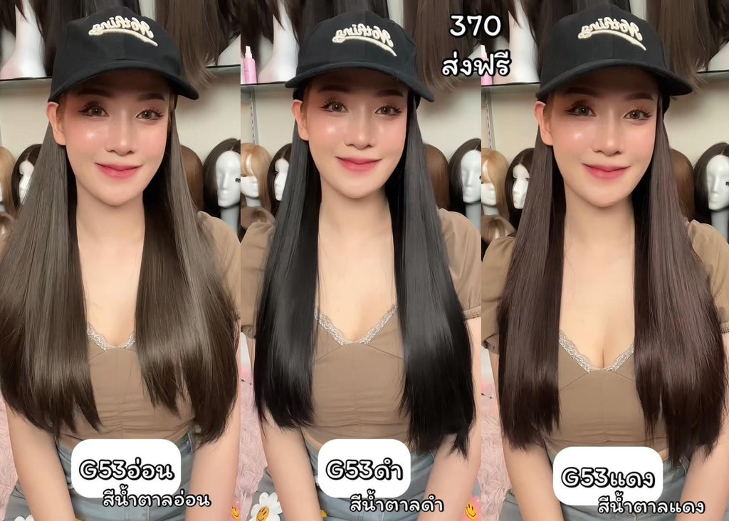 รหัส G53 วิกหมวกแก๊ปสีดำ : ผมด้านในตรงยาว **แถมเน็ต+ขาตั้ง+ของแถม**