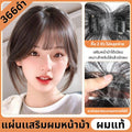 แผ่นเสริมผมหน้าม้า ผมแท้ : รหัส366 ตาข่ายตรงกลางทอมือ (ฐานเล็ก) : ความยาว 22-25 ซม. รุ่นนี้เหมาะสำหรับเสริมหน้าม้า ใส่แล้วมัดจะสวยเนียนมากกว่าปล่อยผม