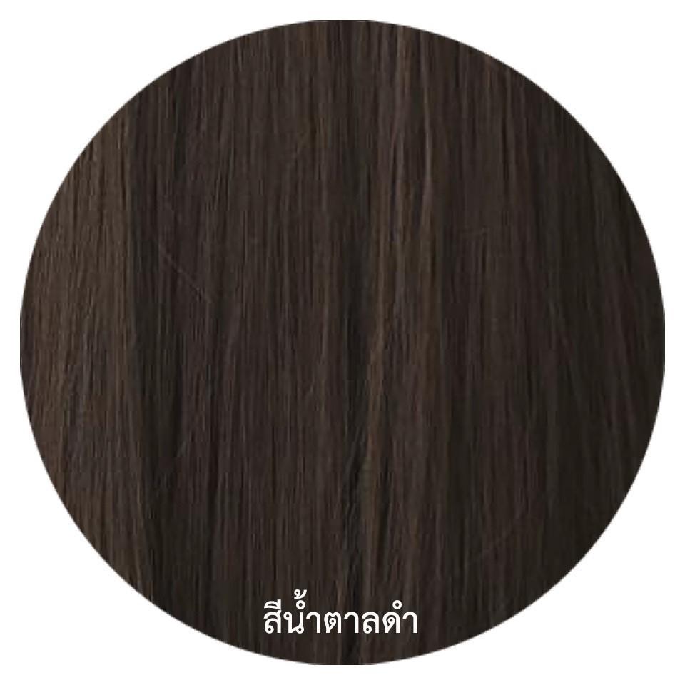 รหัส G570 - แฮร์พีชตัว V ผมลอน ( ความยาว 63ซม. - ความกว้าง 29ซม. ) - แถมหวี -