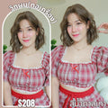 รหัส S208 - วิกผมสั้นทอเครื่องหนังศีรษะเทียมซิกแซก ผมลอนหยิก ความยาว 33 ซม. : สีน้ำตาลเทา (แถมเน็ตตาข่ายสีดำ+ขาตั้ง+ของแถม)