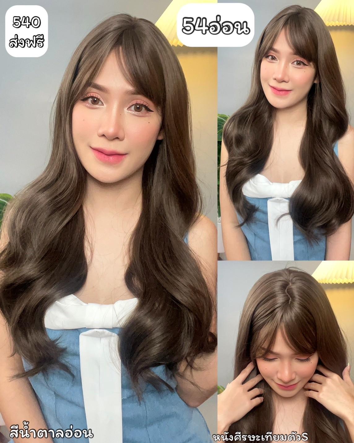 เบอร์ 54 : รหัส Olivia - วิกผมลอนสวอนปลายดัด ความยาว 65 ซม. หนังศีรษะเทียมซิกแซก (แถมเน็ต+ขาตั้ง+ของแถม)