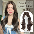 รหัส JF42 : วิกกึ่งทอมือ(ทอลูกไม้ตรงหน้าผาก)ผมลอนยาว 65 ซม.: สีน้ำตาลอ่อน(ทอจิ๊ดริ๊ด)(แถมเน็ตถุงน่อง+ขาตั้ง+ของแถม)