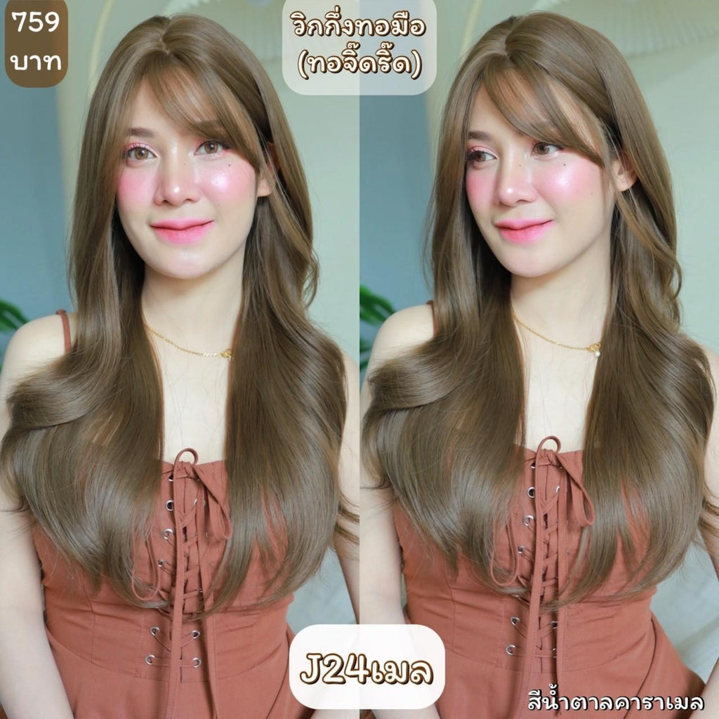 รหัส J24 - วิกผมกึ่งทอมือ(ทอลูกไม้ตรงหน้าผาก) ผมลอน มีหน้าม้า - ยาว 60 ซม. (แถมเน็ตถุงน่อง+ขาตั้ง+หวี+กาว)