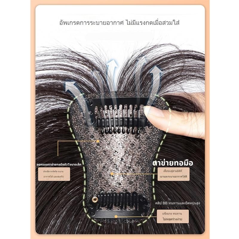 แผ่นเสริมผมด้านหน้า ผมแท้ รหัส688 - 886 ตาข่ายตรงกลางทอมือรูปตัวT 6x8 ซม. : ความยาว 22-25 ซม. ตาข่ายทอมือรุ่นนี้เล็ก ปกปิดได้น้อย เหมาะสำหรับคนที่ต้องการเสริมความหนาด้านหน้าผม ไม่เหมาะสำหรับปิดผมขาว หรือผมบางมากค่ะ