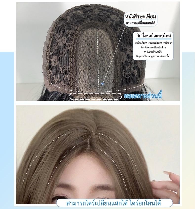 รหัส JF10 - วิกกึ่งทอมือ (ทอลูกไม้ตรงหน้าผาก) ผมตรงยาว 68 ซม.: สีน้ำตาลดำ(แถมเน็ตถุงน่อง+ขาตั้ง+หวี+กาว)