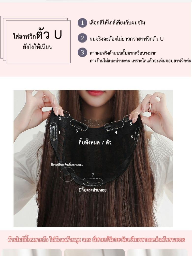 รหัส B66 - ฮาฟวิกตัว U ผมลอนยาว (งานป้ายชมพู) - มี 2 ความยาวให้เลือก ( ความยาว 55 ซม. และ 65 ซม. ) ไหมไม่เงา นุ่ม ละมุน (แถมหวี)