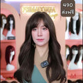 รหัส LD - วิกผมลอนตรงกลางแสกข้าง-หน้าม้า (ป้ายขาว) ความยาว 58 ซม. (แถมเน็ต+ขาตั้ง+ของแถม)