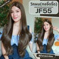 รหัส JF55 : วิกกึ่งทอมือ(ทอลูกไม้ตรงหน้าผาก)ผมลอนยาว ความยาว 78 ซม. :  สีน้ำตาลอ่อนหม่นเทา(ทอจิ๊ดริ๊ด)(แถมเน็ตถุงน่อง+ขาตั้ง+ของแถม)