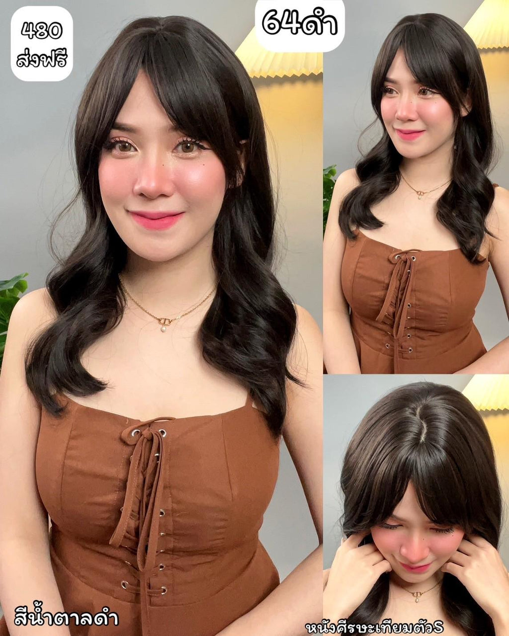 เบอร์ 64 Sharon - วิกผมลอนสวอนปลายเล็กน้อย มีหน้าม้า ความยาว 50 ซม. หนังศีรษะเทียมแบบใหม่รูปตัวS (แถมเน็ต+ขาตั้ง+ของแถม)