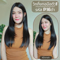 รหัส P16 : วิกกึ่งทอมือตัว T ผมยาวสไลด์ไล่เลเยอร์-แสกกลาง (ตัดตาข่ายแล้ว) ความยาว 65 ซม. **แถมเน็ตถุงน่อง+ขาตั้ง+หวี+สเปรย์**