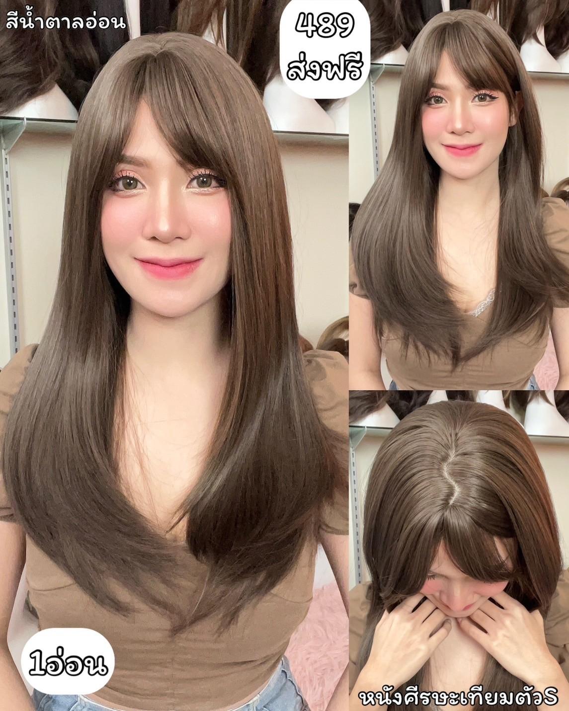 เบอร์ 1 : รหัส Millet - วิกผมยาวกำลังดี ปลายงุ้ม ความยาว 60ซม. - หนังศีรษะเทียมซิกแซก (แถมเน็ต+ขาตั้ง+ของแถม)