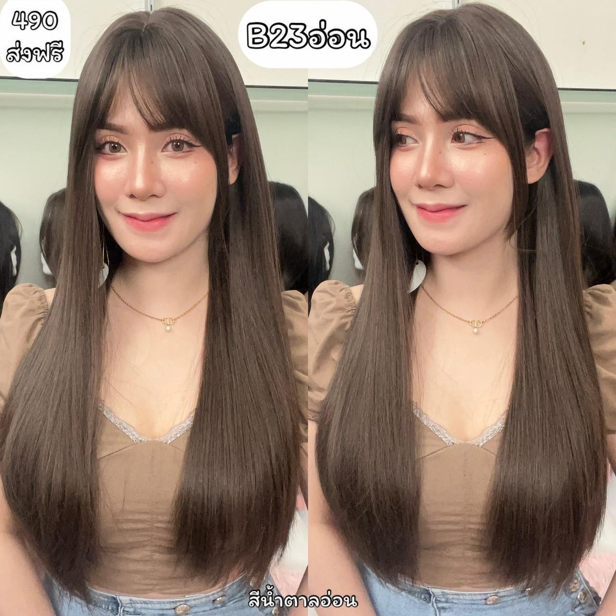 รหัส B23 - วิกผมตรงปลายสไลค์เยอะมีหน้าม้า ความยาว 70 ซม. (แถมเน็ต+ขาตั้ง+ของแถม)