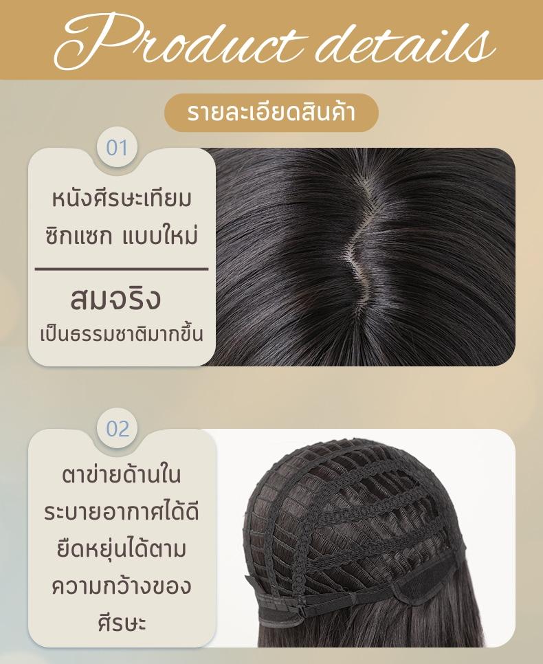 เบอร์ 81 : รหัส Linly - วิกผมลอนสวอน-มีหน้าม้า ความยาว 50 ซม. หนังศีรษะเทียมซิกแซก (แถมเน็ต+ขาตั้ง+ของแถม)