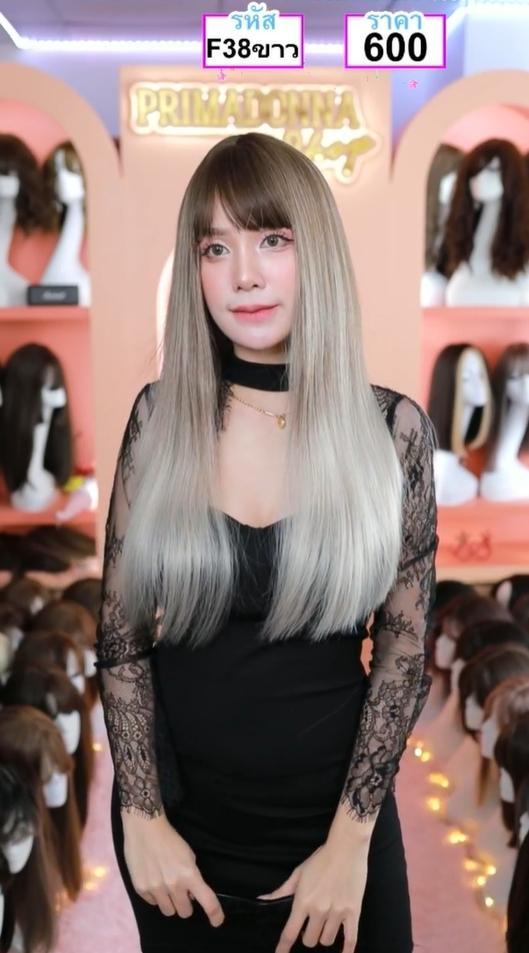 รหัส F38ขาว : วิกผมสายฝอ-ผมตรง : สีน้ำตาลไฮไลท์บรอน (แถมเน็ต+ขาตั้ง+ของแถม)