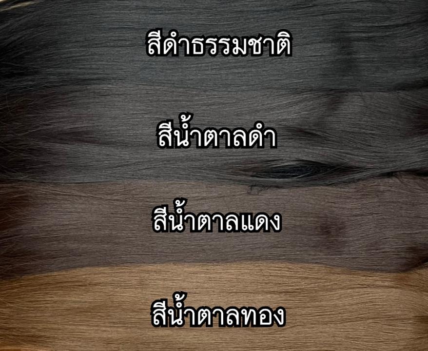 รหัส B84 - แฮร์พีชตัว V ผมตรงปลายงุ้ม ด้านหน้าสไลด์ไล่เลเยอร์ ( ความยาว 50ซม - ความกว้าง 29ซม ) - แถมหวี -