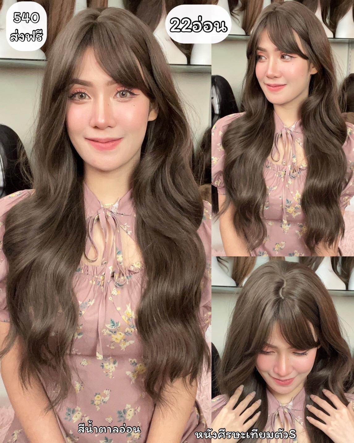 เบอร์ 22 : รหัส Hannah - ผมลอนหยิกยาว ความยาว 68 ซม. หนังศีรษะเทียมซิกแซก (แถมเน็ต+ขาตั้ง+ของแถม)