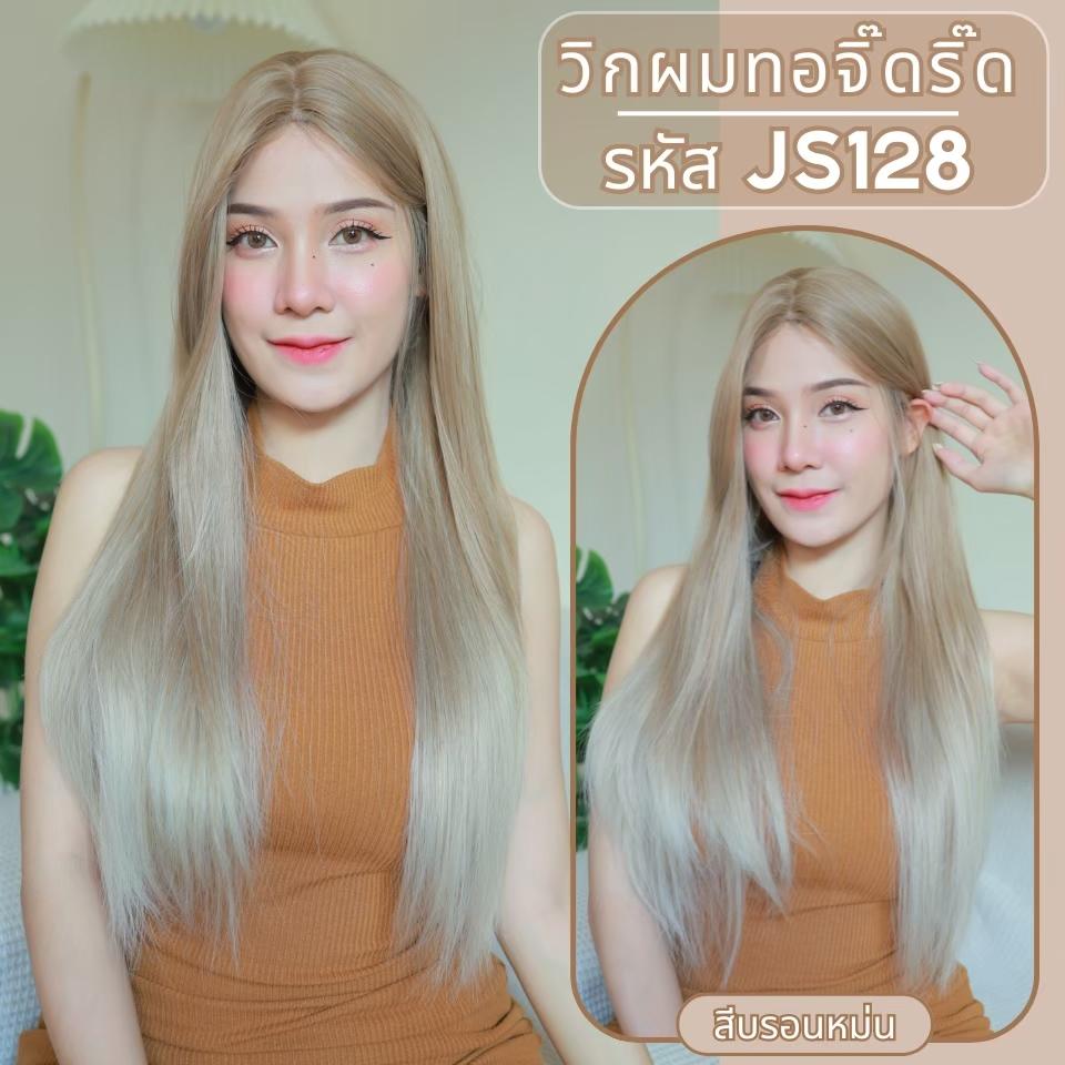รวมวิกกึ่งทอมือจิ๊ดริ๊ด(ทอลูกไม้ตรงหน้าผาก) - ผมตรง -  ป้ายดำ