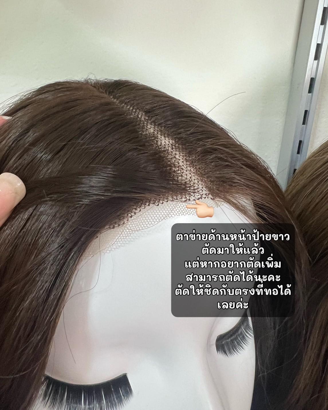 TA14กาแฟ : วิกกึ่งทอมือตัวT(ป้ายขาว)ผมลอนคลื่น : สีกาแฟเข้ม (หวี+สเปร์ย+เน็ตถุงน่อง+ขาตั้ง)