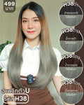 รหัส  H38 - ฮาฟวิกตัว U ผมตรงยาวปลายงุ้ม งานป้ายชมพู ไหมไม่เงา นุ่ม ละมุน ความยาว 60 ซม. (แถมหวี)