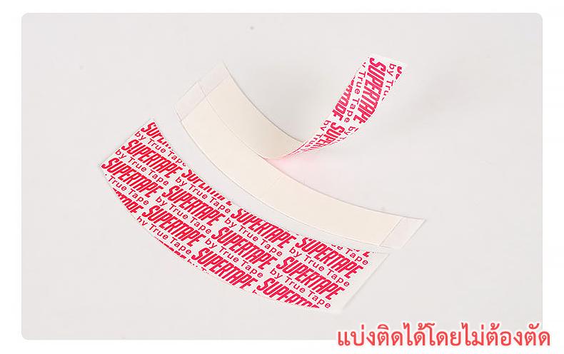 SPT36 : กาว 2 หน้าสำหรับวิกผม 1 แพ็ค (36ชิ้น)