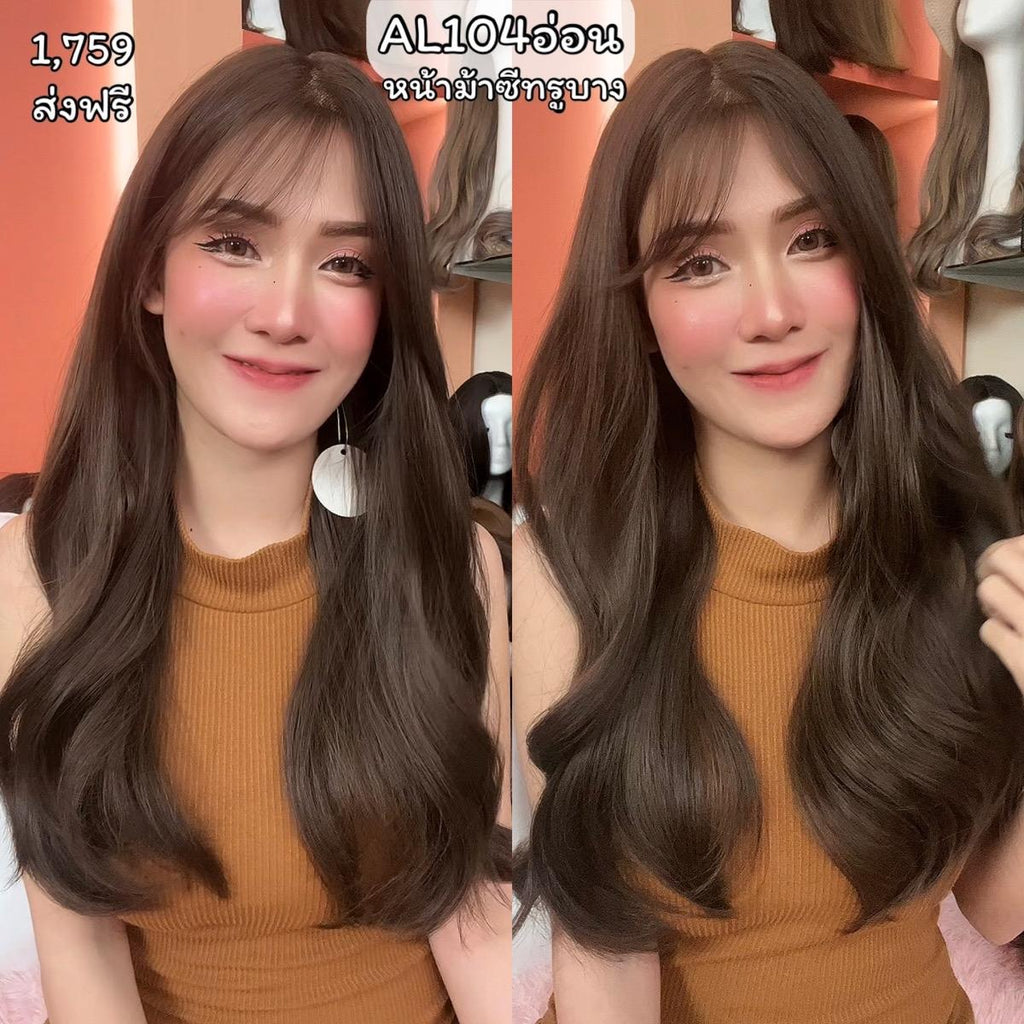 รหัส AL104 วิกกึ่งทอมือตัวT ลอนมีหน้าม้า(ตัดตาข่ายแล้ว) ความยาว 60 ซม. **แถมเน็ตถุงน่อง+ขาตั้ง+หวี+สเปรย์**