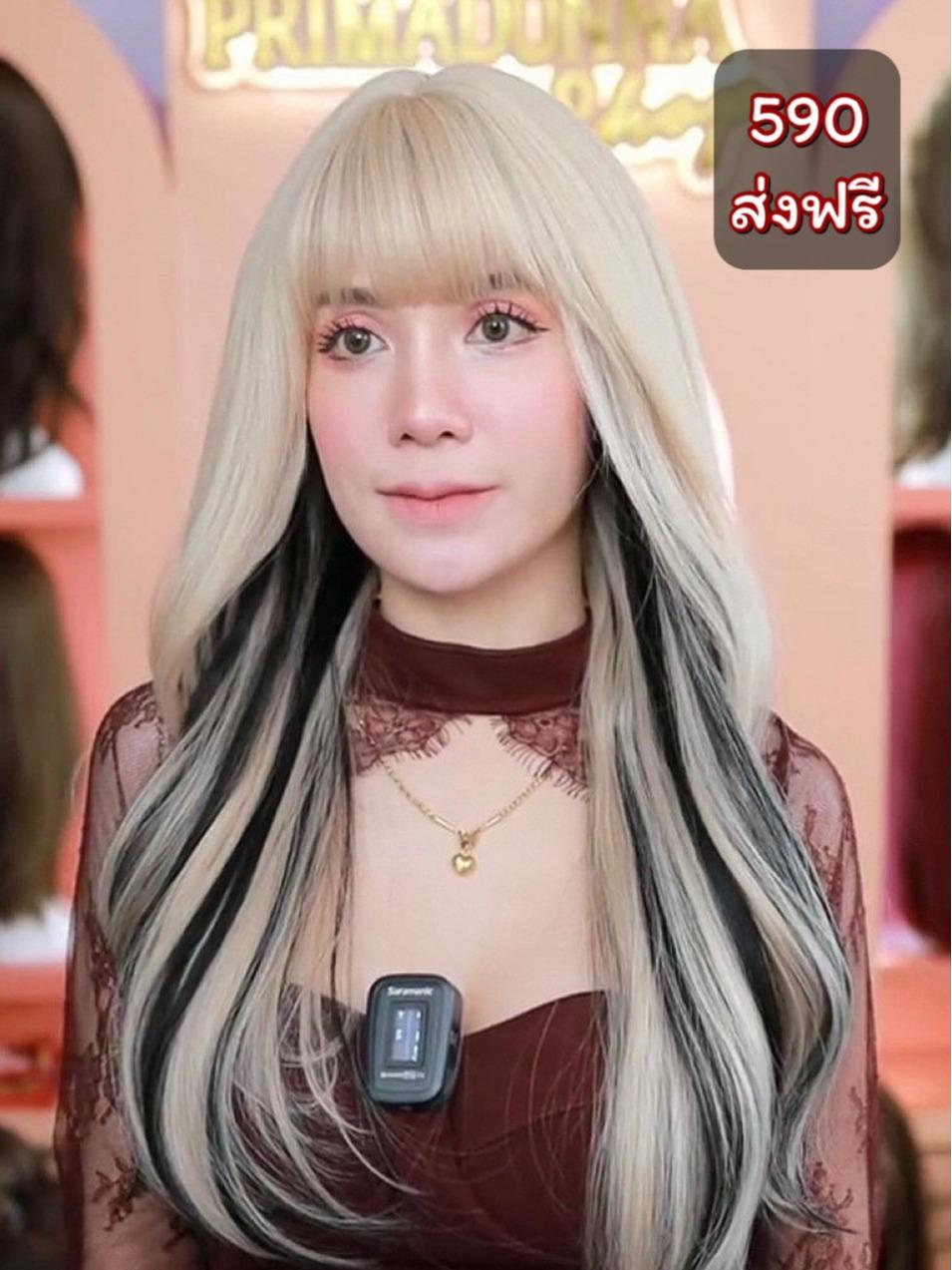 เบอร์ 60 : รหัส Kimber - วิกผมลอนไฮไลท์ ความยาว 62 ซม. หนังศีรษะเทียมซิกแซก (แถมเน็ต+ขาตั้ง+ของแถม)