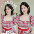 รหัส S175 - วิกผมสั้นทอเครื่องหนังศีรษะเทียมซิกแซก ความยาว 32 ซม. : สีน้ำตาลดำ (แถมเน็ตตาข่ายสีดำ+ขาตั้ง+ของแถม)