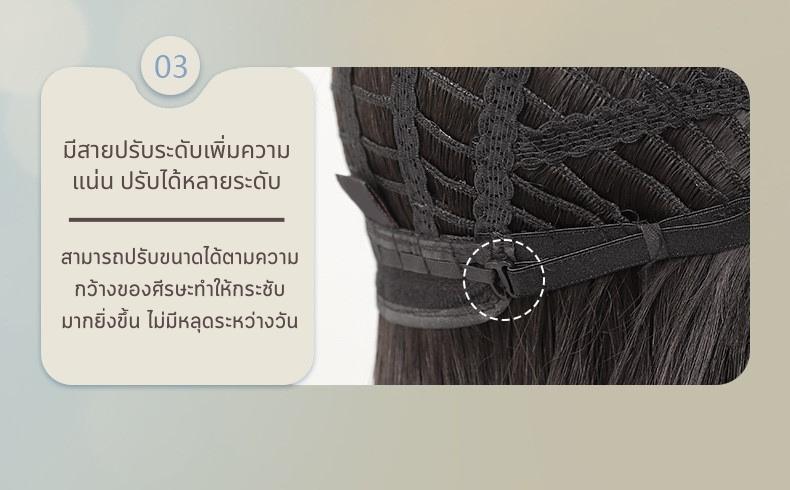 เบอร์ 45 : รหัส Mia - วิกผมสั้นมากปลายตัดตรงมีหน้าม้า ความยาว 29-30 ซม. หนังศีรษะเทียมซิกแซก (แถมเน็ต+ขาตั้ง+ของแถม)