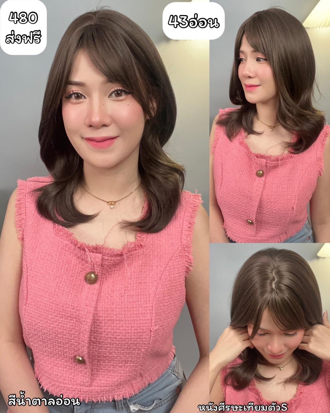 เบอร์ 43 : รหัส Mina - วิกผมลอนสวอนสั้น - มีหน้าม้า ความยาว 40 ซม. หนังศรีษะเทียมซิกแซก (แถมเน็ต+ขาตั้ง+ของแถม)