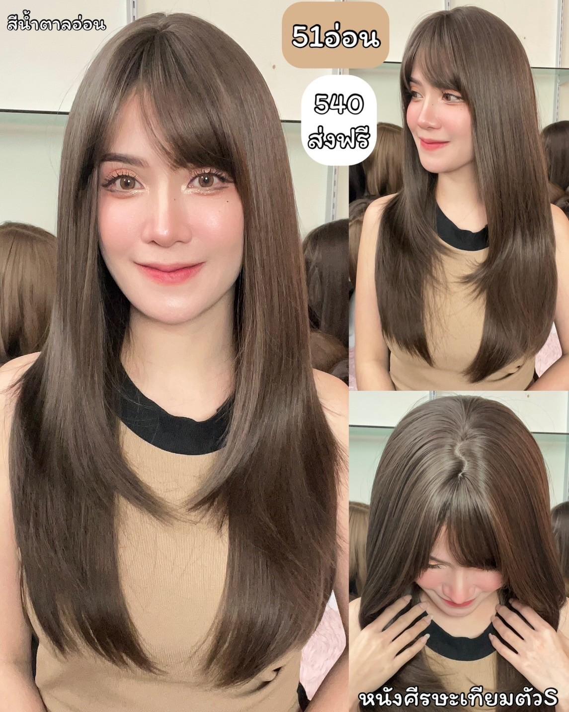 เบอร์ 51 : รหัส Ava - วิกผมยาวสไลด์ปลายตัววี ความยาว 58 ซม. หนังศีรษะเทียมซิกแซก (แถมเน็ต+ขาตั้ง+ของแถม)