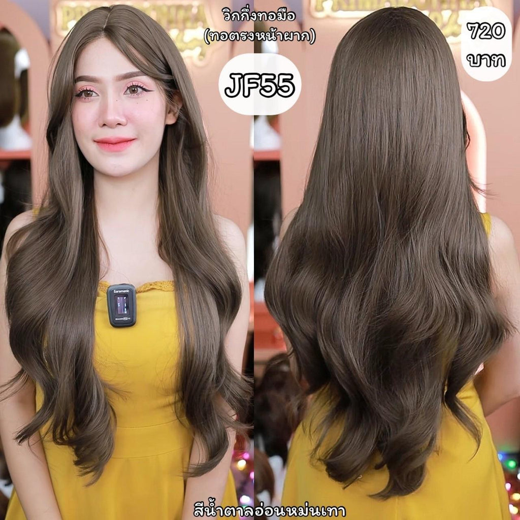 รหัส JF55 : วิกกึ่งทอมือ(ทอลูกไม้ตรงหน้าผาก)ผมลอนยาว ความยาว 78 ซม. :  สีน้ำตาลอ่อนหม่นเทา(ทอจิ๊ดริ๊ด)(แถมเน็ตถุงน่อง+ขาตั้ง+ของแถม)