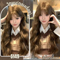 รหัส S149 - วิกผมทอเครื่องหนังศีรษะเทียมซิกแซก ผมลอนความยาว 75 ซม. : สีน้ำตาลเทา (แถมเน็ตตาข่ายสีดำ+ขาตั้ง+ของแถม)