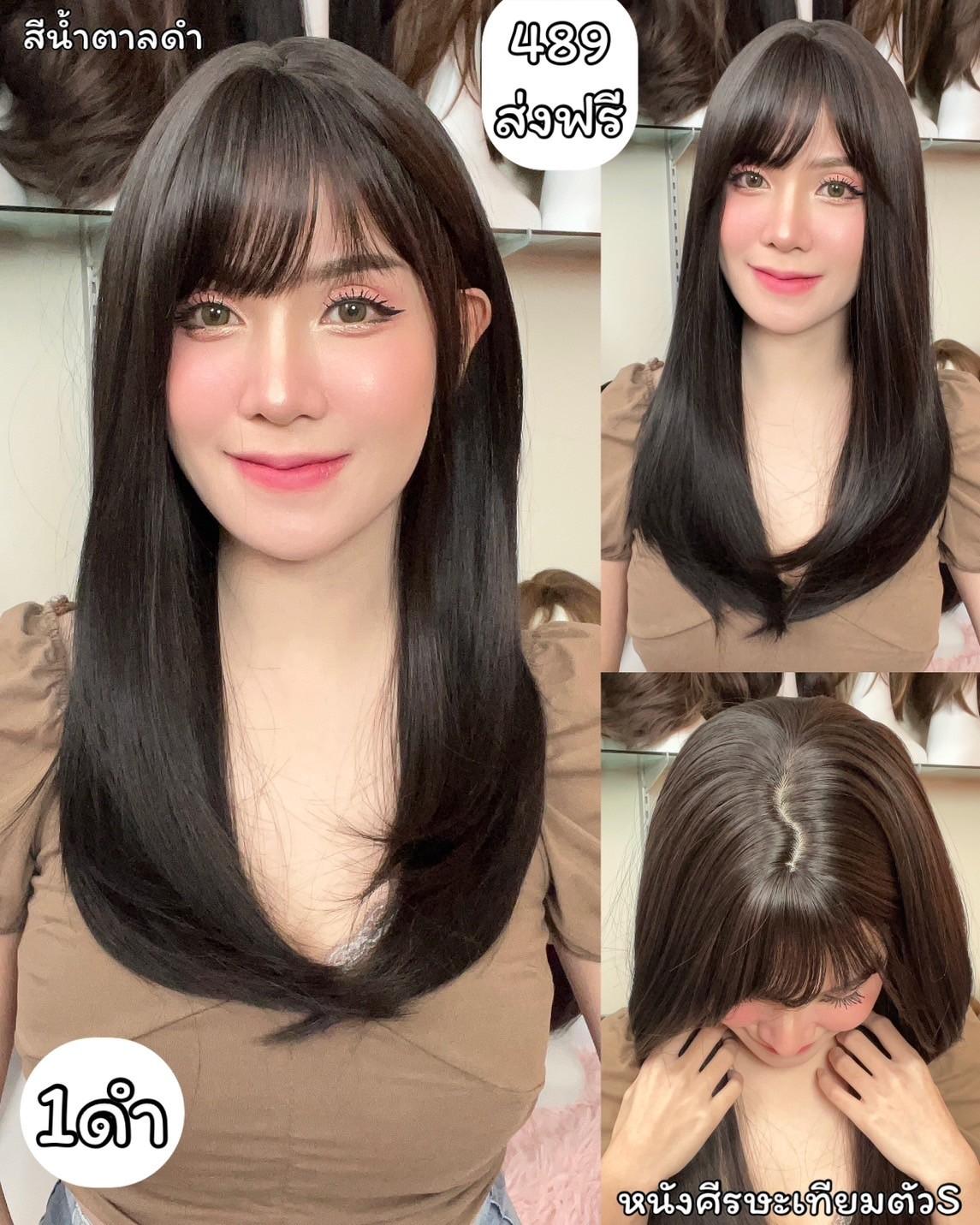 เบอร์ 1 : รหัส Millet - วิกผมยาวกำลังดี ปลายงุ้ม ความยาว 60ซม. - หนังศีรษะเทียมซิกแซก (แถมเน็ต+ขาตั้ง+ของแถม)