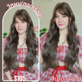 รหัส S105 - วิกผมทอเครื่องหนังศีรษะเทียมซิกแซก ผมลอนความยาว 80 ซม. : สีน้ำตาลอ่อน (แถมเน็ตตาข่ายสีดำ+ขาตั้ง+ของแถม)