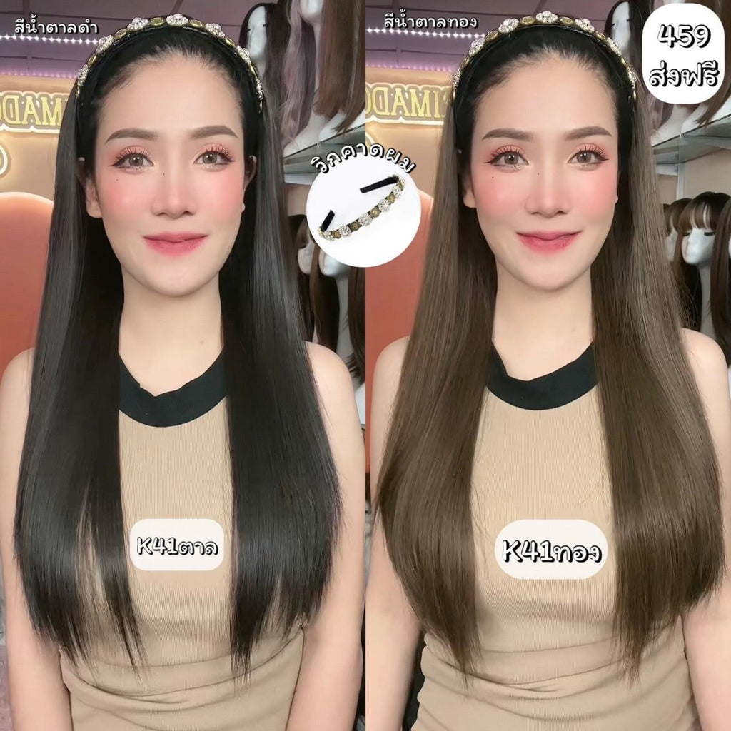 รหัส K41 - วิกคาดประดับเพชรครึ่งศีรษะ (ตรงยาว) ความยาว 65 ซม. (แถมเน็ต+หวี)