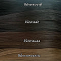 รหัส J015 - แฮร์พีชแบบแบ่งติด ผมตรง มี 2 ความยาว ความยาว 45 ซม. และ ความยาว 60 ซม (ความกว้างต่อ 1 แพ 10 ซม.) - แถมหวี -