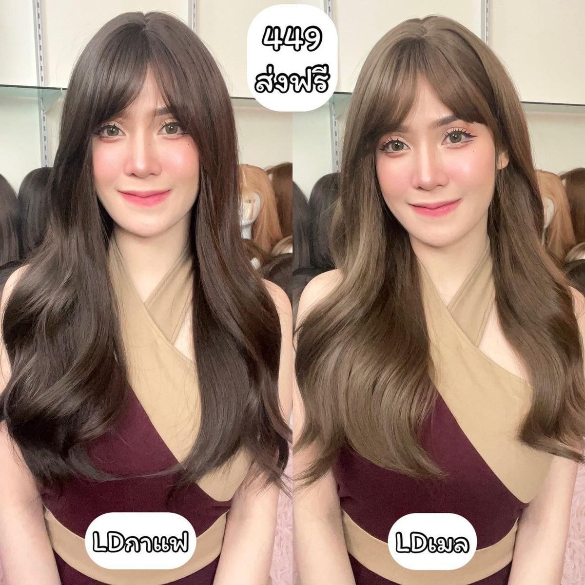 รหัส LD - วิกผมลอนตรงกลางแสกข้าง-หน้าม้า (ป้ายขาว) ความยาว 58 ซม. (แถมเน็ต+ขาตั้ง+ของแถม)