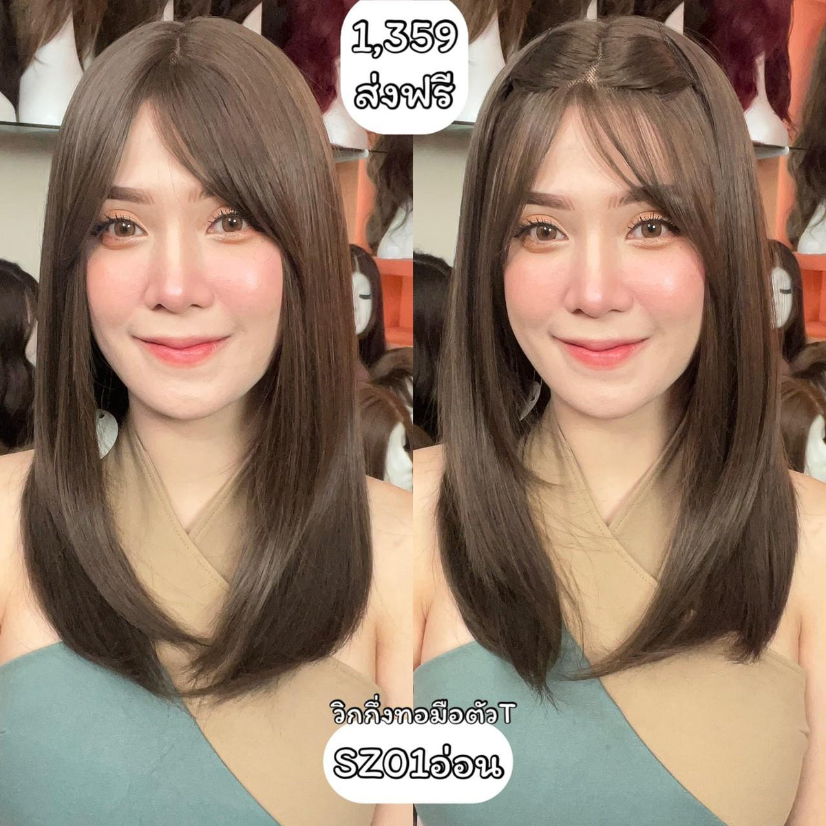 SZ-01 : วิกกึ่งทอมือตัวT(ป้ายขาว)ผมสไลด์ด้านหน้า-มีหน้าม้า (แถมหวี+เน็ตถุงน่อง+ขาตั้ง+สเปร์ย)