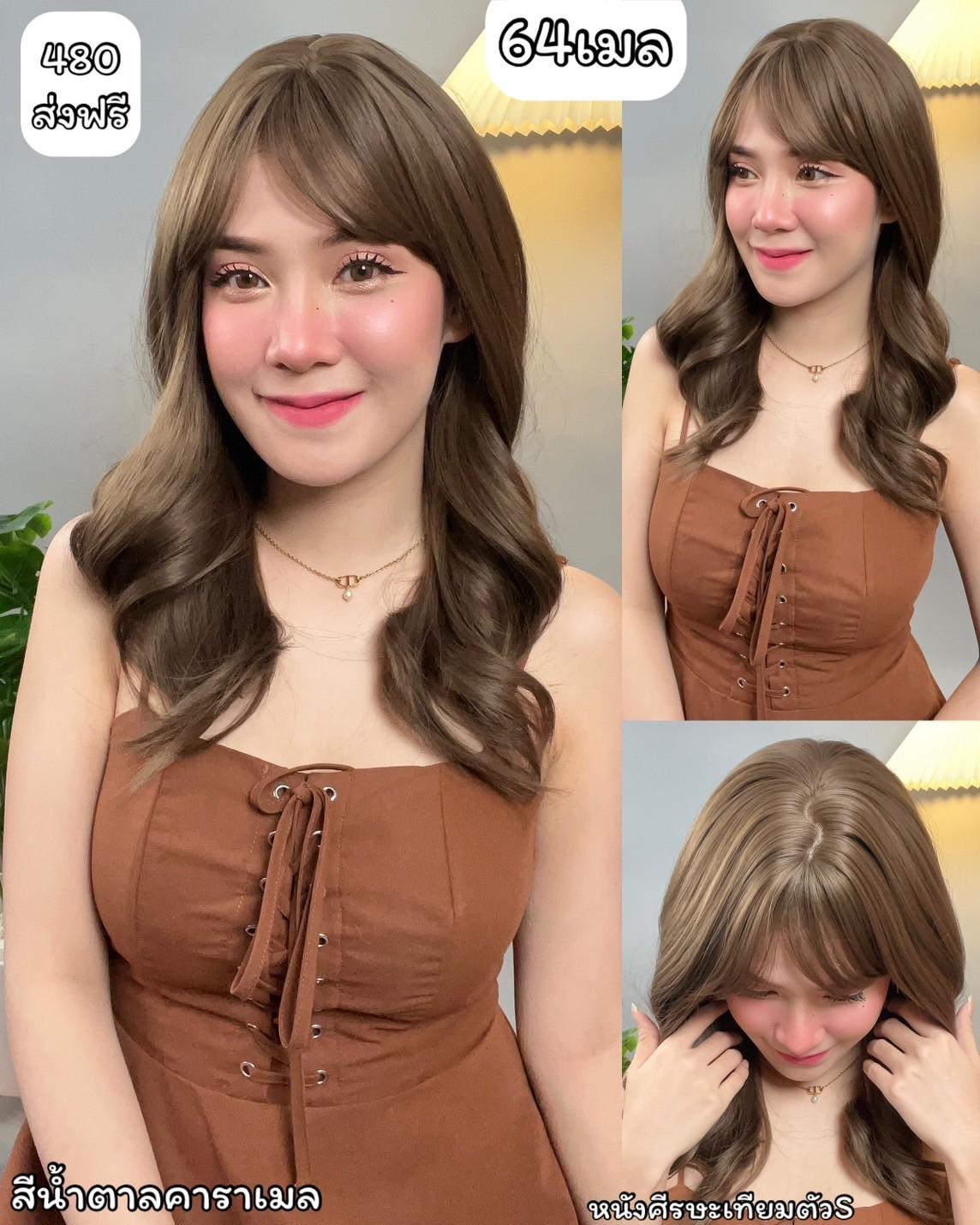 เบอร์ 64 Sharon - วิกผมลอนสวอนปลายเล็กน้อย มีหน้าม้า ความยาว 50 ซม. หนังศีรษะเทียมแบบใหม่รูปตัวS (แถมเน็ต+ขาตั้ง+ของแถม)