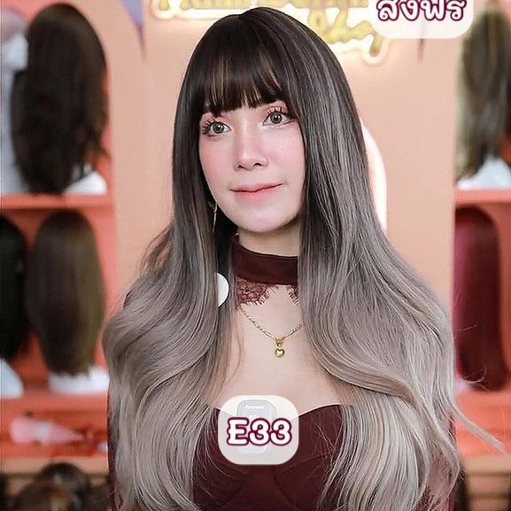 รหัส E33 - วิกผมลอนสีน้ำตาลหม่นไฮไลค์ ความยาว 60 ซม. (แถมเน็ต+ขาตั้ง+ของแถม)