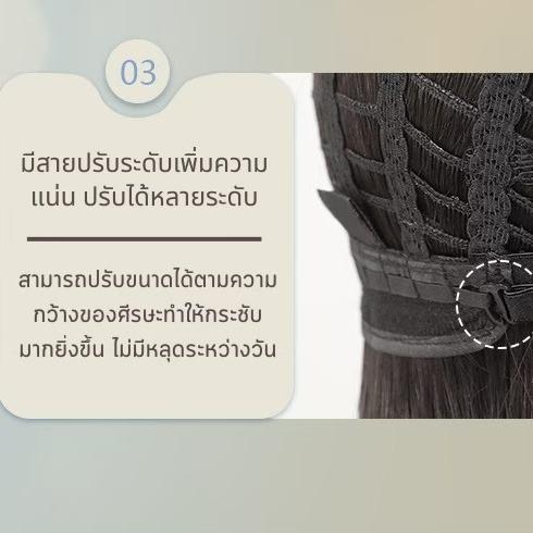 เบอร์ 10 : รหัส Helen - วิกผมลอน-มีหน้าม้า ความยาวประบ่า 44ซม. หนังศีรษะเทียมเส้นตรง (แถมเน็ต+ขาตั้ง+ของแถม)