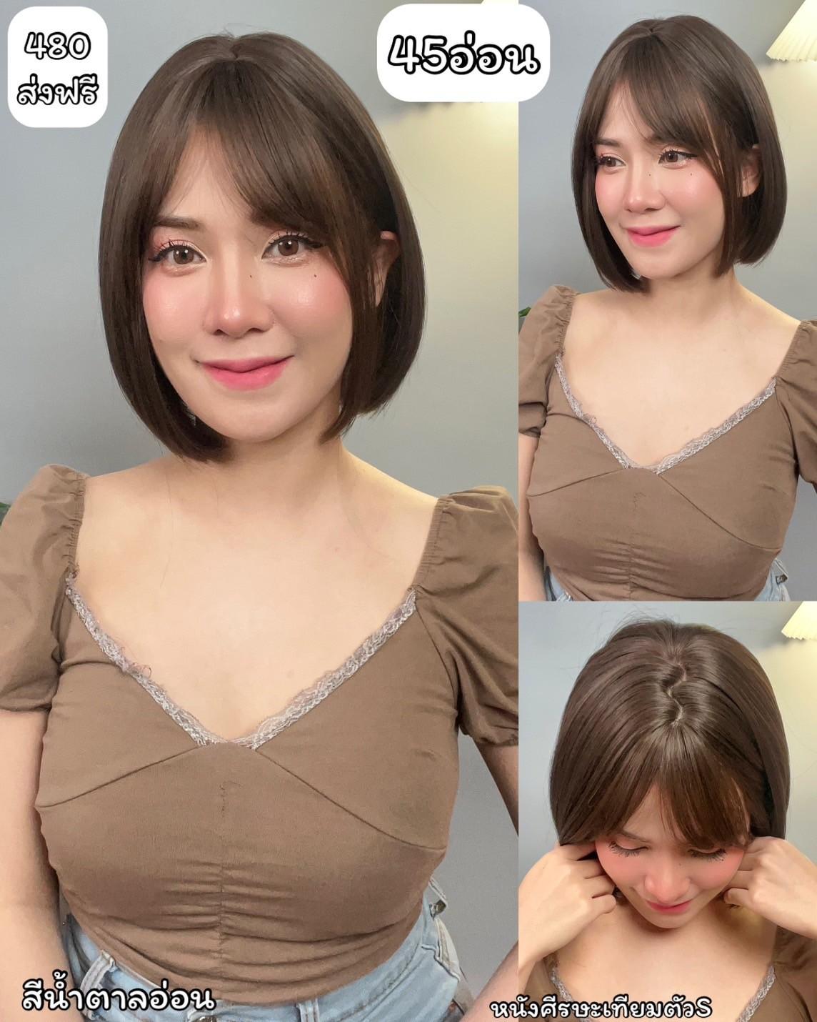 เบอร์ 45 : รหัส Mia - วิกผมสั้นมากปลายตัดตรงมีหน้าม้า ความยาว 29-30 ซม. หนังศีรษะเทียมซิกแซก (แถมเน็ต+ขาตั้ง+ของแถม)