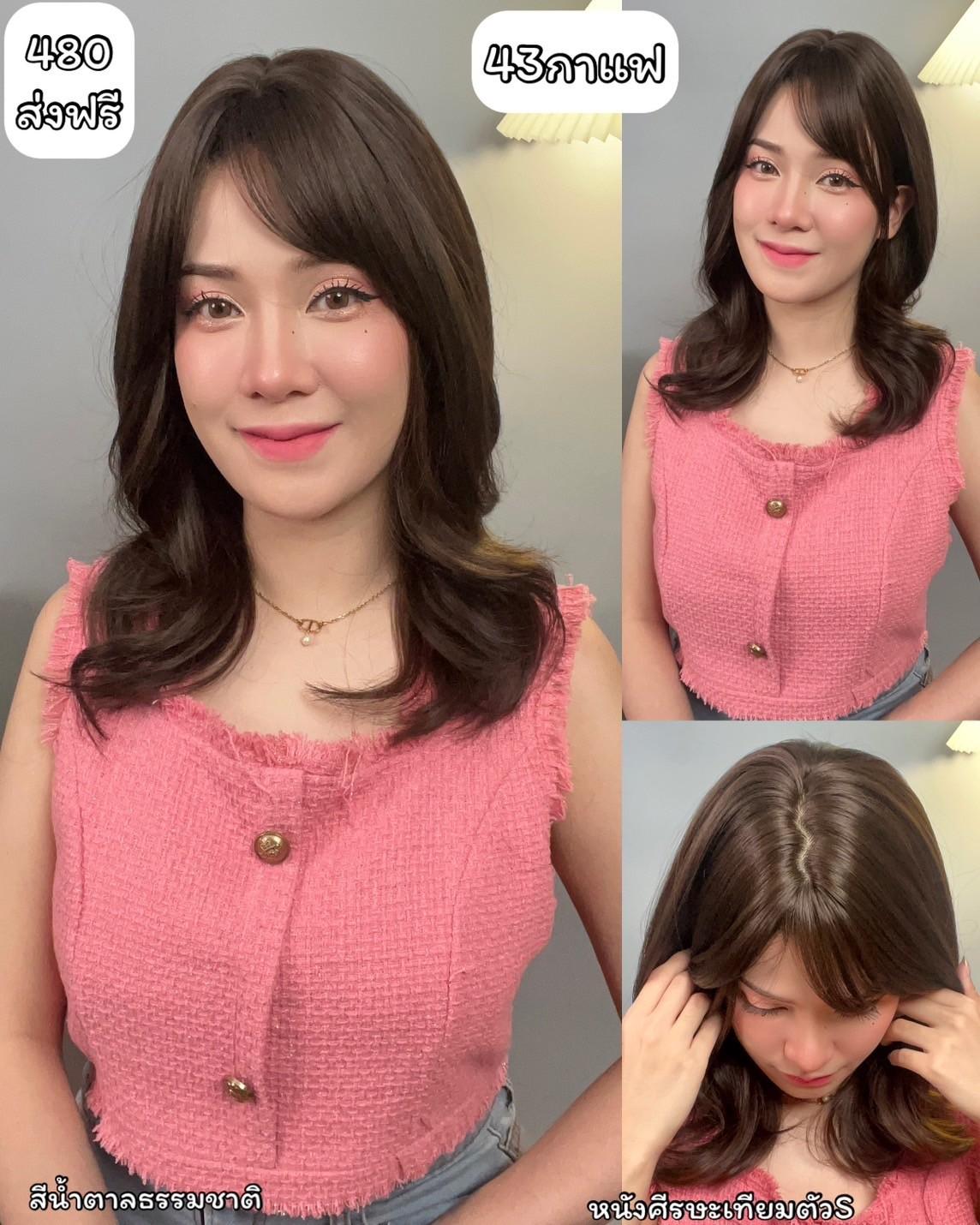 เบอร์ 43 : รหัส Mina - วิกผมลอนสวอนสั้น - มีหน้าม้า ความยาว 40 ซม. หนังศรีษะเทียมซิกแซก (แถมเน็ต+ขาตั้ง+ของแถม)