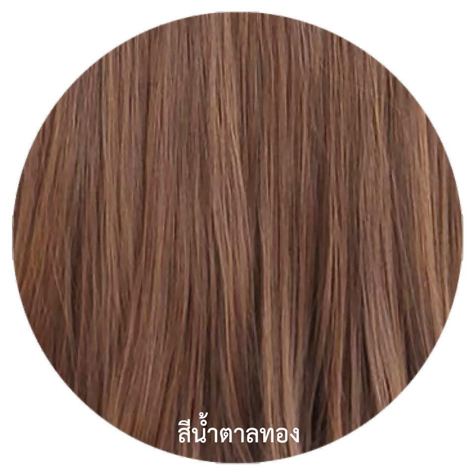 รหัส G570 - แฮร์พีชตัว V ผมลอน ( ความยาว 63ซม. - ความกว้าง 29ซม. ) - แถมหวี -