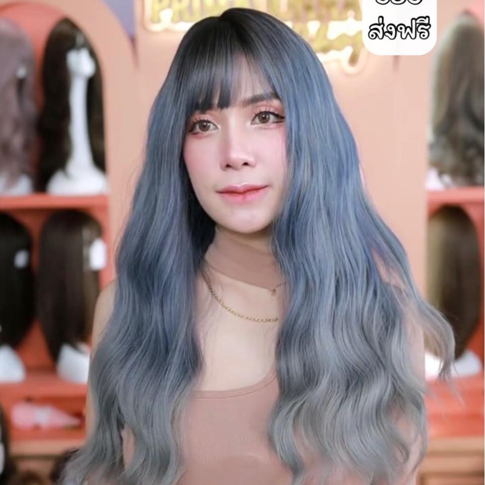เบอร์ 17 : รหัส Bellita - วิกผมยาวลอนคลื่น ความยาว 58ซม. (แถมเน็ต+ขาตั้ง+ของแถม)