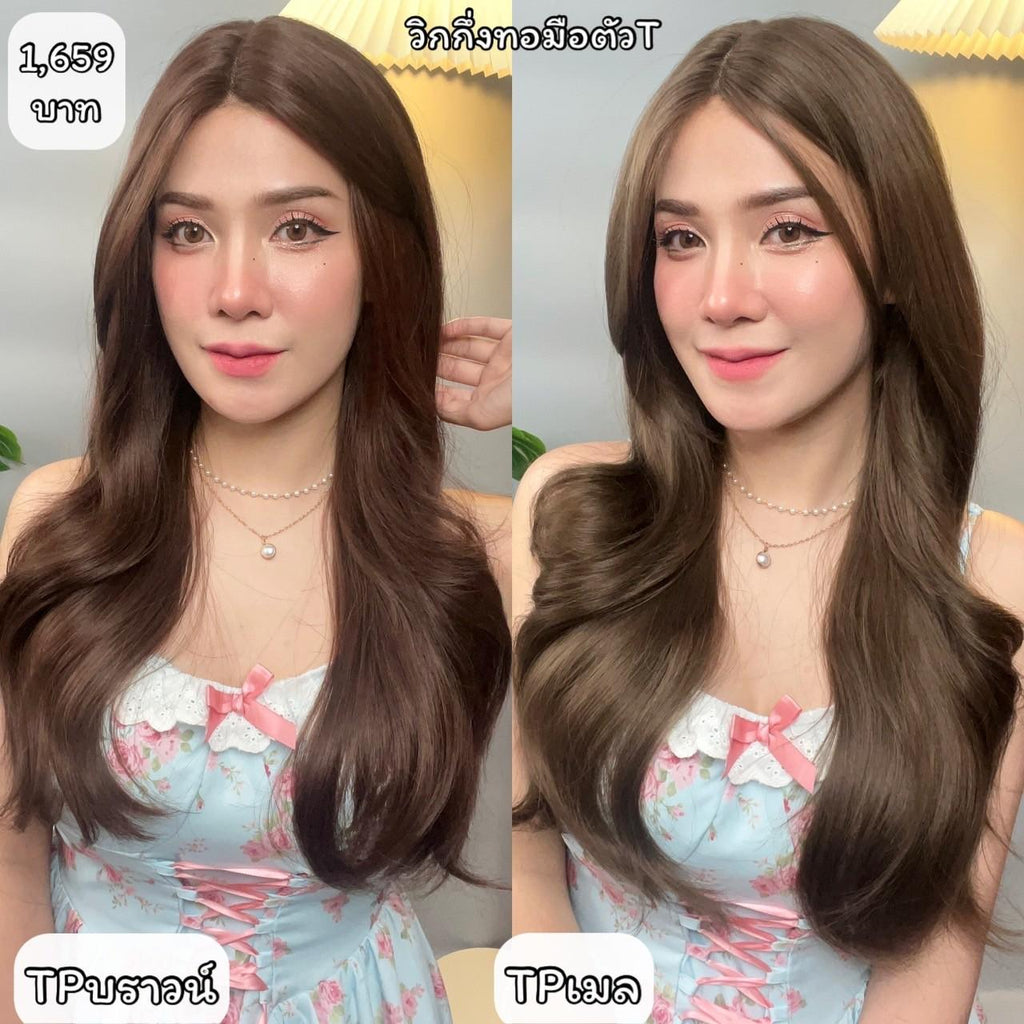 รหัส TP - วิกผมลอนแสกกลาง(ทอมือตัวTตัดขอบแล้ว) ความยาว 70 ซม. (แถมเน็ตถุงน่อง+ขาตั้ง+หวี+สเปรย์)