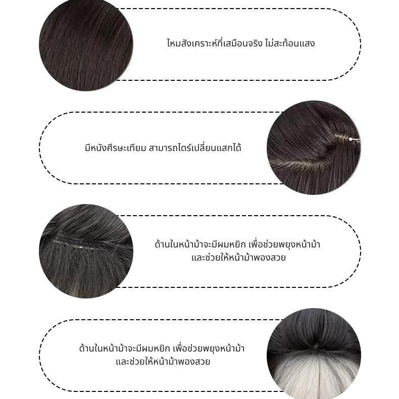รหัส S102 - วิกผมทอเครื่องหนังศีรษะเทียมซิกแซก ผมลอนความยาว 75 ซม. : สีไฮไลท์ (แถมเน็ตตาข่ายสีดำ+ขาตั้ง+ของแถม)